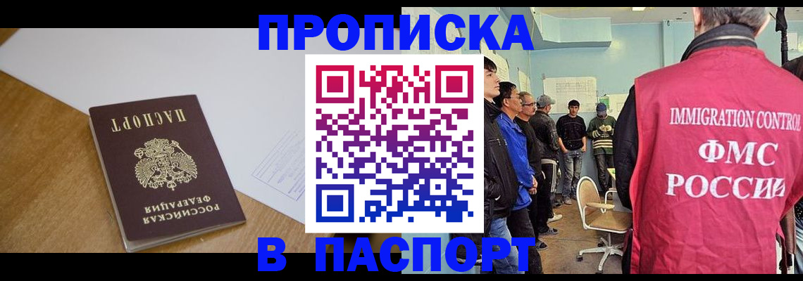 найти адрес прописки в Ханты-Мансийске